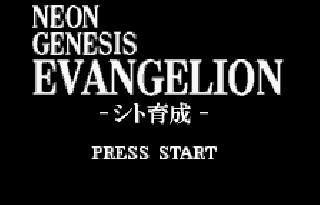 Screenshot Thumbnail / Media File 1 for Neon Genesis Evangelion Shito Ikusei (J) [M][!]